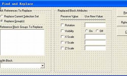 cad vba 源码